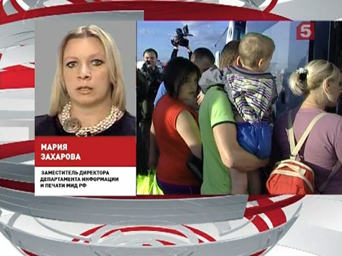 Гуманитарная ситуация на Украине требует немедленных действий международного сообщества Гуманитарная ситуация на Украине требует немедленных действий международного сообщества