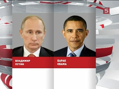 Владимир Путин и Барак Обама обсудили перспективы российско-американского диалога Владимир Путин и Барак Обама обсудили перспективы российско-американского диалога