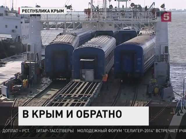 Железные дороги запустили безопасный маршрут в обход Украины