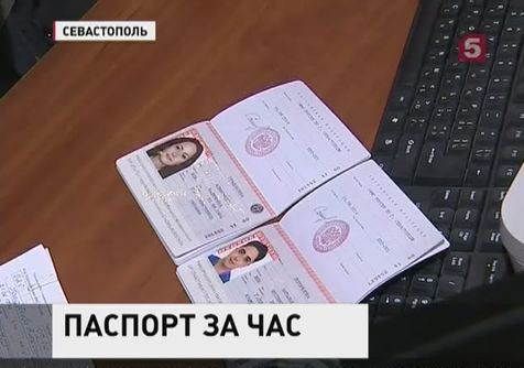 Как сделать загранпаспорт в адлере Как сделать загранпаспорт в адлере