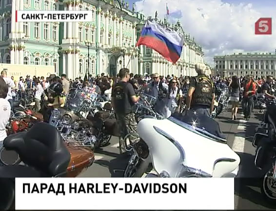 Более двух тысяч байкеров со всего мира приехали на фестиваль в Петербург
