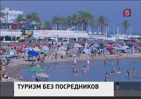 Российские туристы больше не хотят отдыхать с помощью турфирм