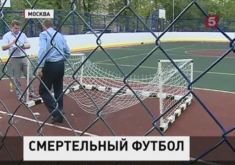 Футбольные ворота упали на ребенка в Москве