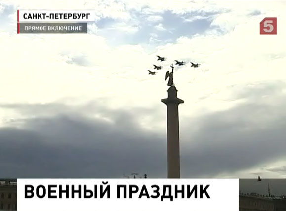 Армейский праздник стартовал в Петербурге