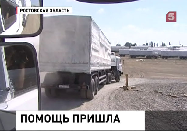 Гуманитарный конвой вернулся. Луганск получил помощь