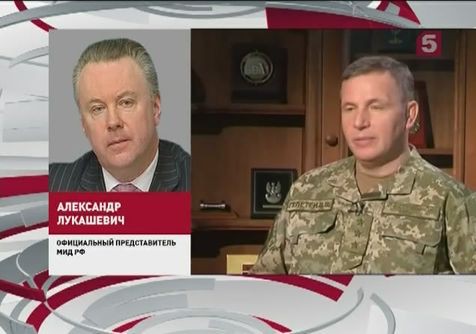 В МИД РФ возмущены высказываниями министра обороны Украины