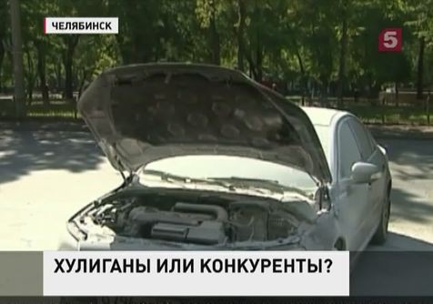 В Челябинске ищут поджигателя автомобиля главы района