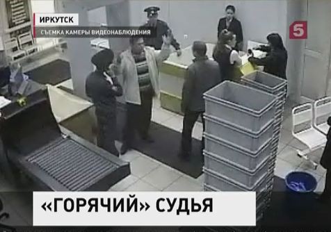 Судья, устроивший дебош в аэропорту, предстал перед судом в Иркутске