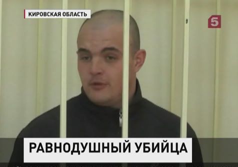 В Кирове закончился судебный процесс по делу об убийстве таксиста