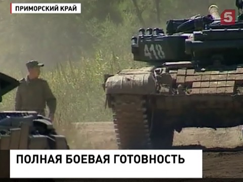 В России идет внезапная проверка боеготовности Восточного военного округа