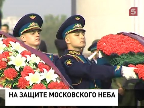 Минобороны поздравили бойцов Московского округа ПВО с юбилеем