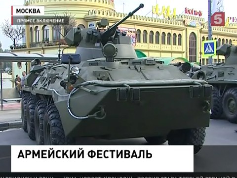 В Москве чествуют лучших российских военных