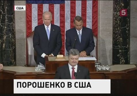 Президент Украины прибыл в США