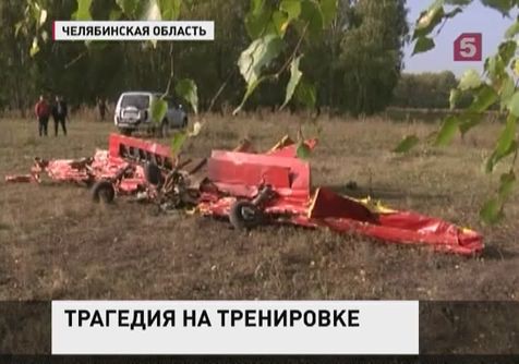 В Челябинске погиб спортсмен-авиатор