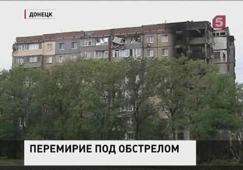 ОБСЕ увеличивает количество наблюдателей юго-востоке Украины