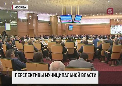 Всероссийский Совет местного самоуправления откроет новые отделения в Крыму и Севастополе