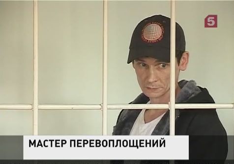 В Челябинске закончился процесс по делу о серии ограблений кредитных учреждений