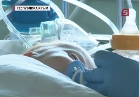 В Москву доставлен ребенок, пострадавший в аварии под Симферополем