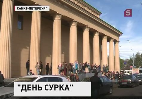 В Петербурге ищут телефоного террориста