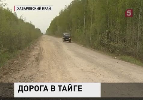 В Хабаровском крае волонтеры намерены провести ревизию дорог