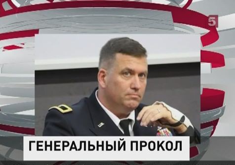 Американский генерал выложил секреты Пентагона пранкеру Краснову