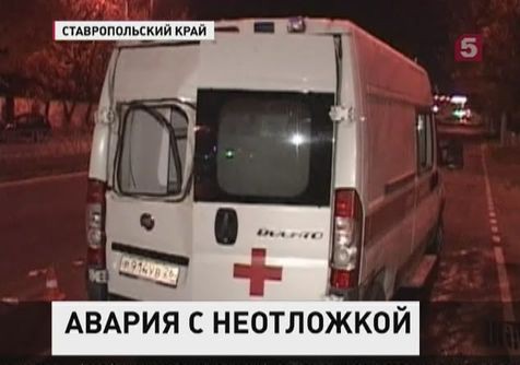 В Ставрополе произошла авария с участием машины скорой помощи