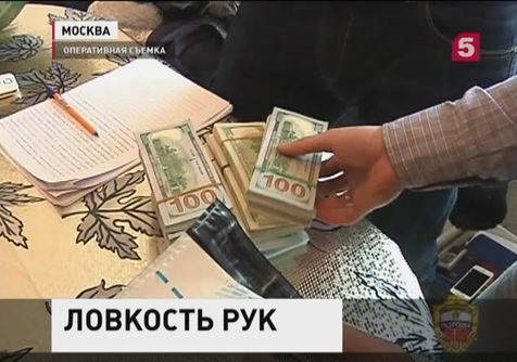 В столице ликвидировали преступную группу мошенников-валютчиков