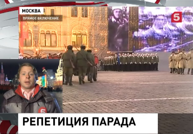 В Москве на Красной площади  репетируют исторический парад