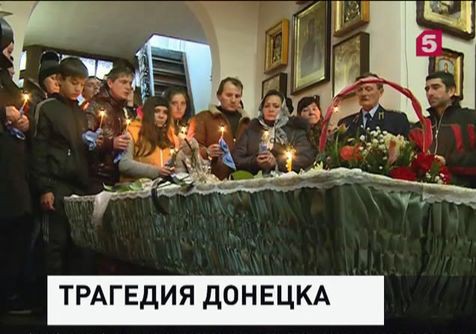 В Донецке простились с двумя подростками, которые погибли при артобстреле