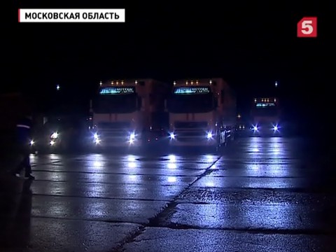 Гуманитарная колонна МЧС вернулась в Москву с юго-востока Украины