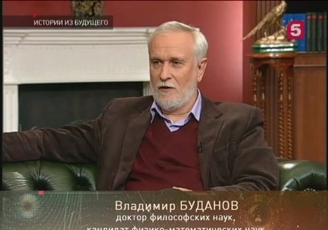 «Истории из будущего» с Михаилом Ковальчуком — «Философия науки» «Истории из будущего» с Михаилом Ковальчуком — «Философия науки»