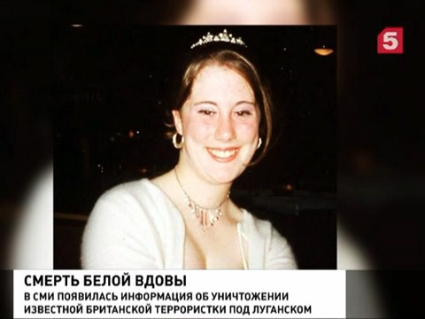 Известная британская террористка убита под Донецком