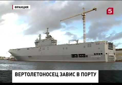 Российских моряков не пускают на собственный корабль - вертолетоносец «Владивосток»