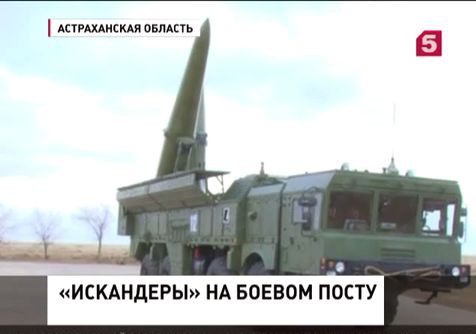 Центральный военный округ получил ракетный комплекс 