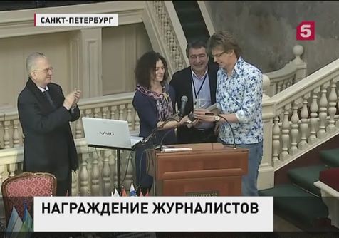 В Петербурге вручили награды молодым журналистам