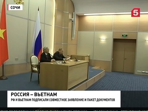 Лидеры России и Вьетнама провели встречу в Сочи