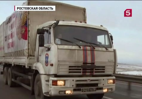 Очередной гуманитарный конвой прибыл в Ростовскую область