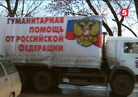 Десятый гуманитарный конвой вернулся в Ростовскую область