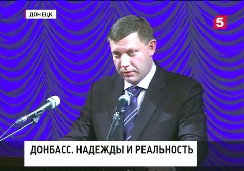 Некоторыми итогами переговоров в Минске поделился глава ДНР