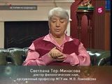 «Истории из будущего» с Михаилом Ковальчуком — «Язык» «Истории из будущего» с Михаилом Ковальчуком — «Язык»