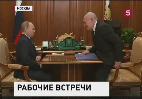 Владимир Путин провел рабочие встречи с руководителями двух российских регионов