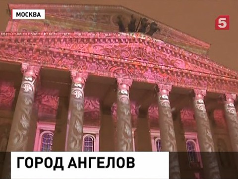 Театральная площадь в Москве на 3 дня превратилась в «Город Ангелов»