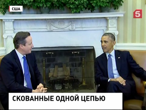 Переговоры британского премьера и президента США показали полное единодушие