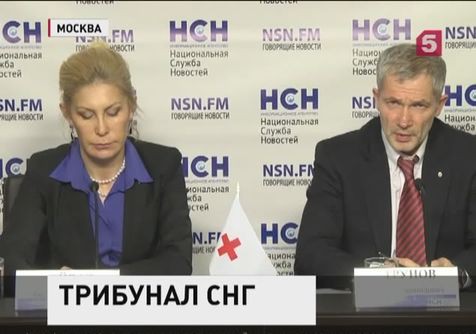 Московское отделение Красного Креста предлагает создать военный трибунал СНГ