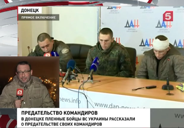 Что рассказали пленные и какие потери несут киевские силовики