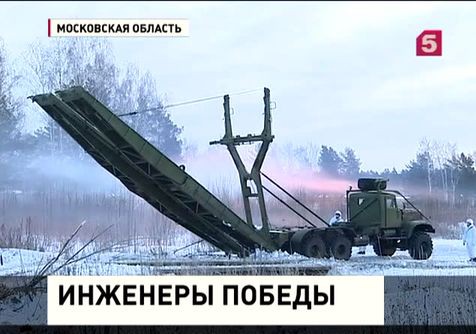 Инженерные войска отмечают профессиональный праздник Инженерные войска отмечают профессиональный праздник