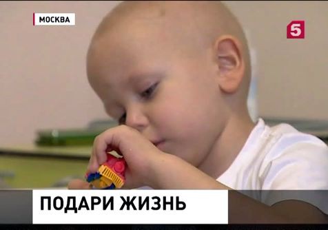 Зрители Пятого канала собрали деньги для 3-летнего Миши Суркова Зрители Пятого канала собрали деньги для 3-летнего Миши Суркова
