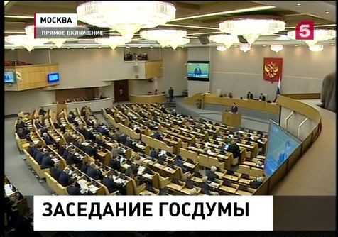 В Госдуме не могли не отреагировать на послание Обамы Конгрессу В Госдуме не могли не отреагировать на послание Обамы Конгрессу