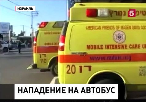 В Тель-Авиве мужчина ранил ножом 10 пассажиров автобуса В Тель-Авиве мужчина ранил ножом 10 пассажиров автобуса