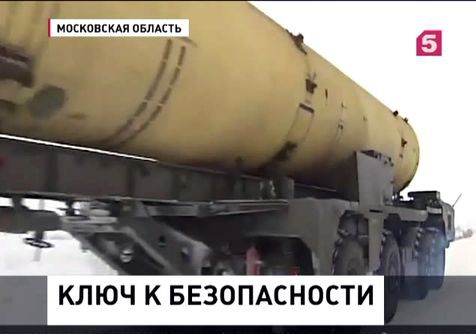 Соединению противоракетной обороны России 53 года